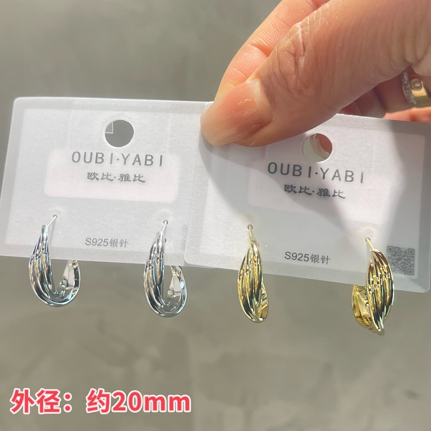 铜合金耳饰 欧比雅比扭麻花金属耳圈不规则几何圆圈耳扣时尚经典