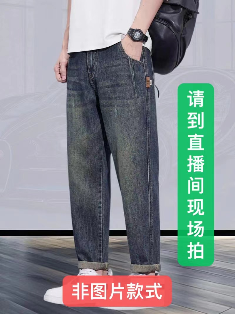 精品潮流男士牛仔裤（二）