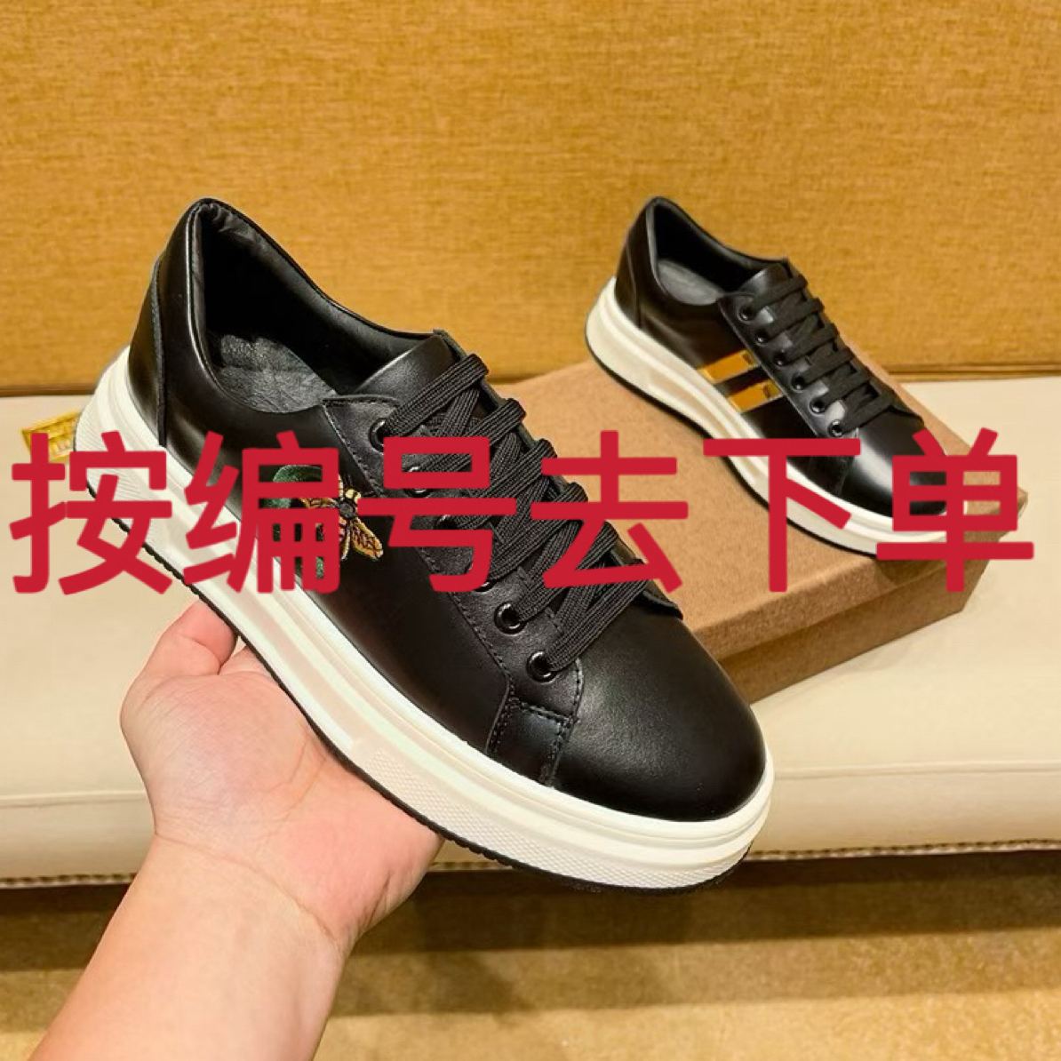 福利款399【按编码下单】高端手工（断码）男鞋