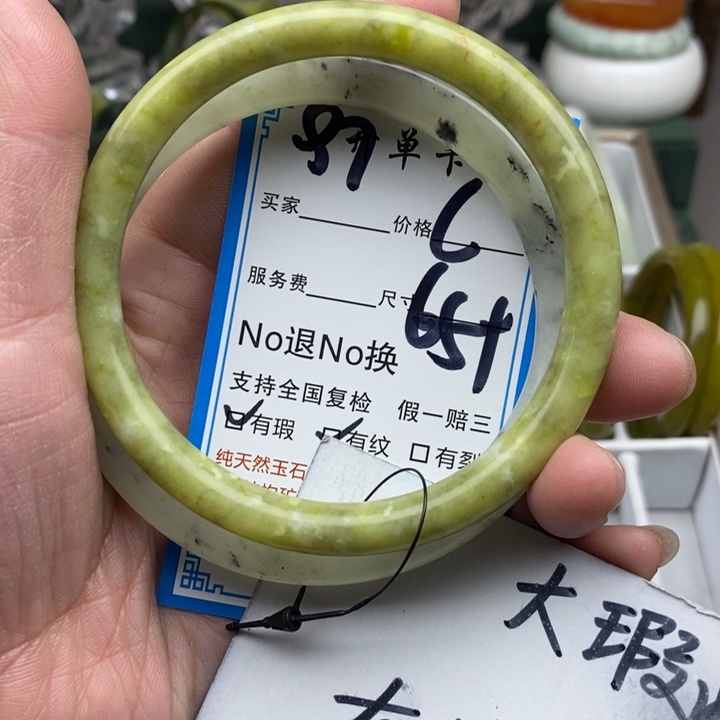 蛇纹石玉未镶嵌手镯