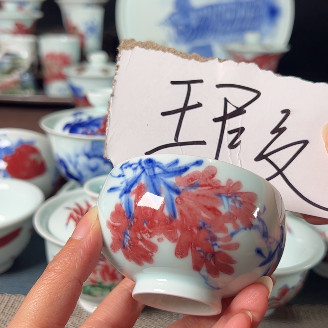 杯原矿青花釉里红瓷器