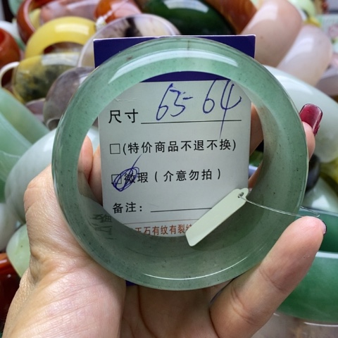 石英质玉手镯未镶嵌