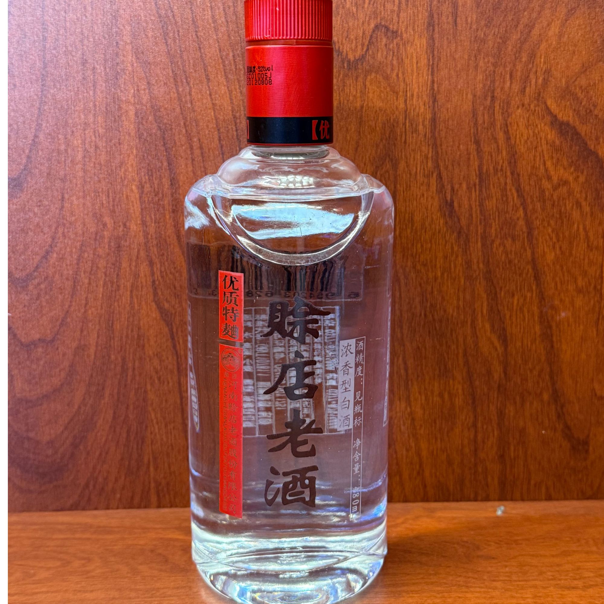 赊店老酒赊店老酒优质特曲浓香型纯粮白酒宴请52%vol480