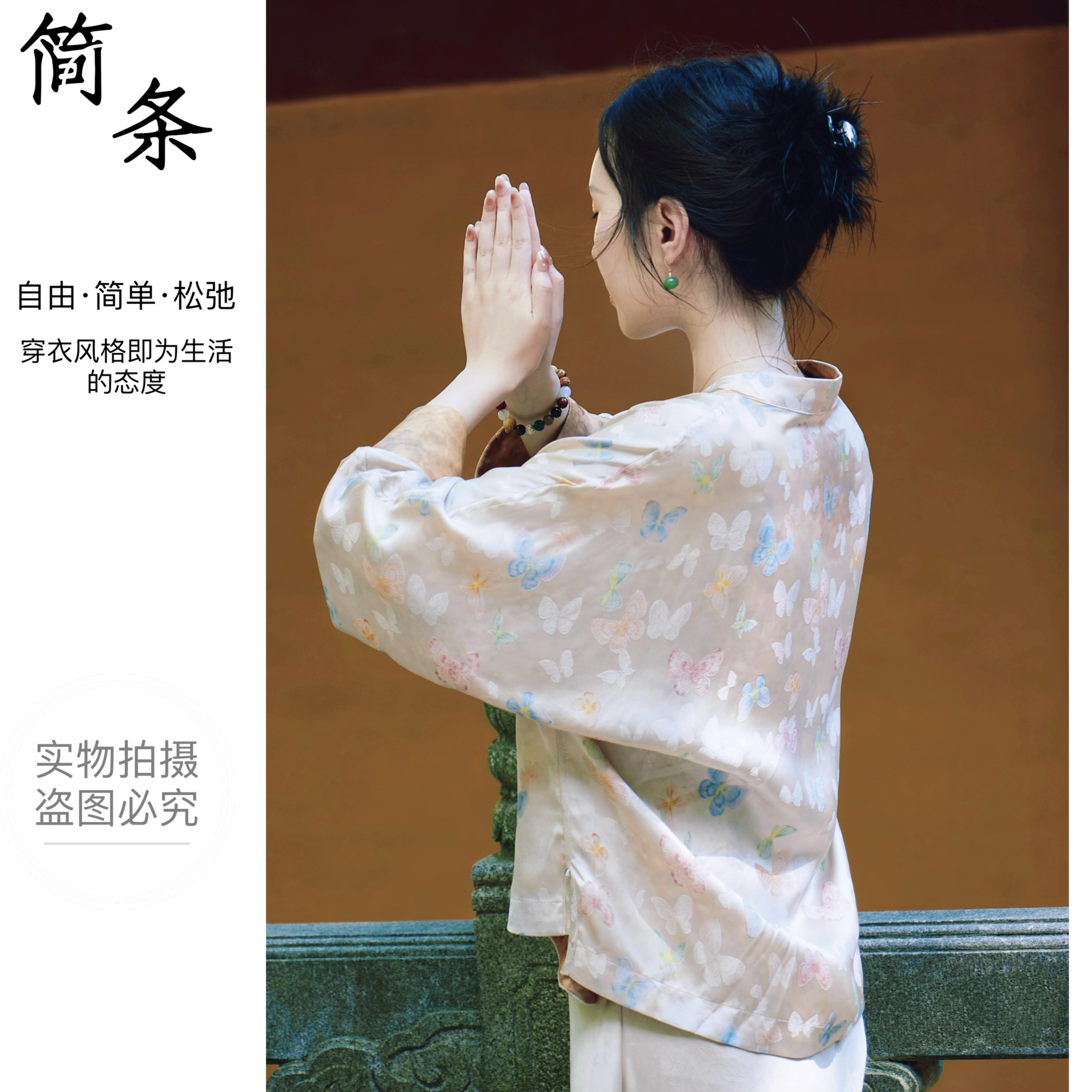 【视频同款】新中式香云纱小衫2025夏新款透气凉快国风外套女