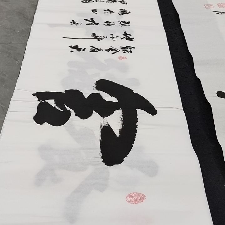翰墨申国栋老师作品一副