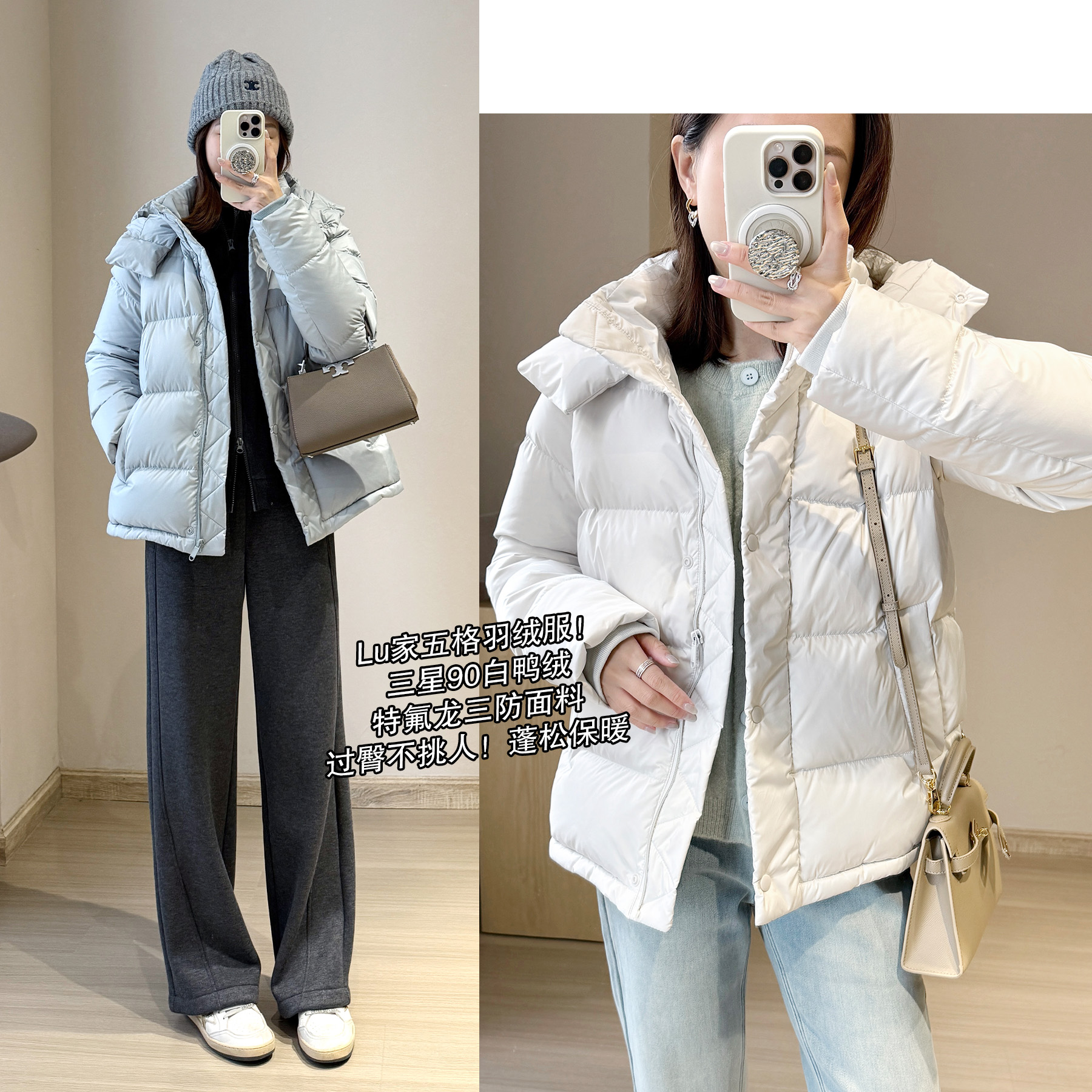 靓小靓【Lu家五格羽绒服】三星绒特氟龙三防冬季显瘦连帽外套 8316