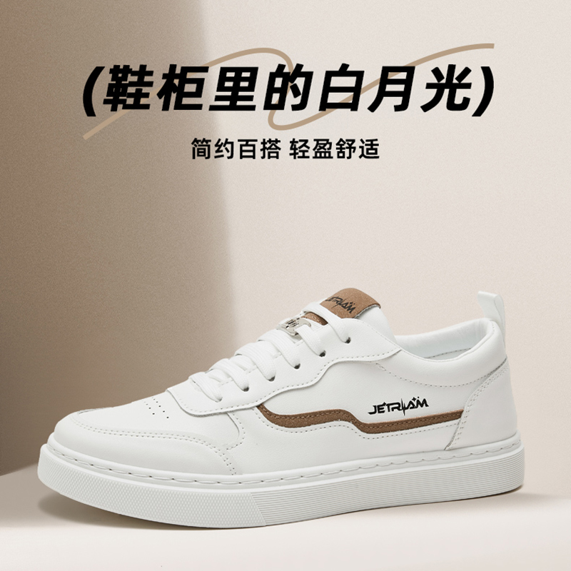 3202小白鞋时尚韩版休闲软底软面男鞋运动板鞋
