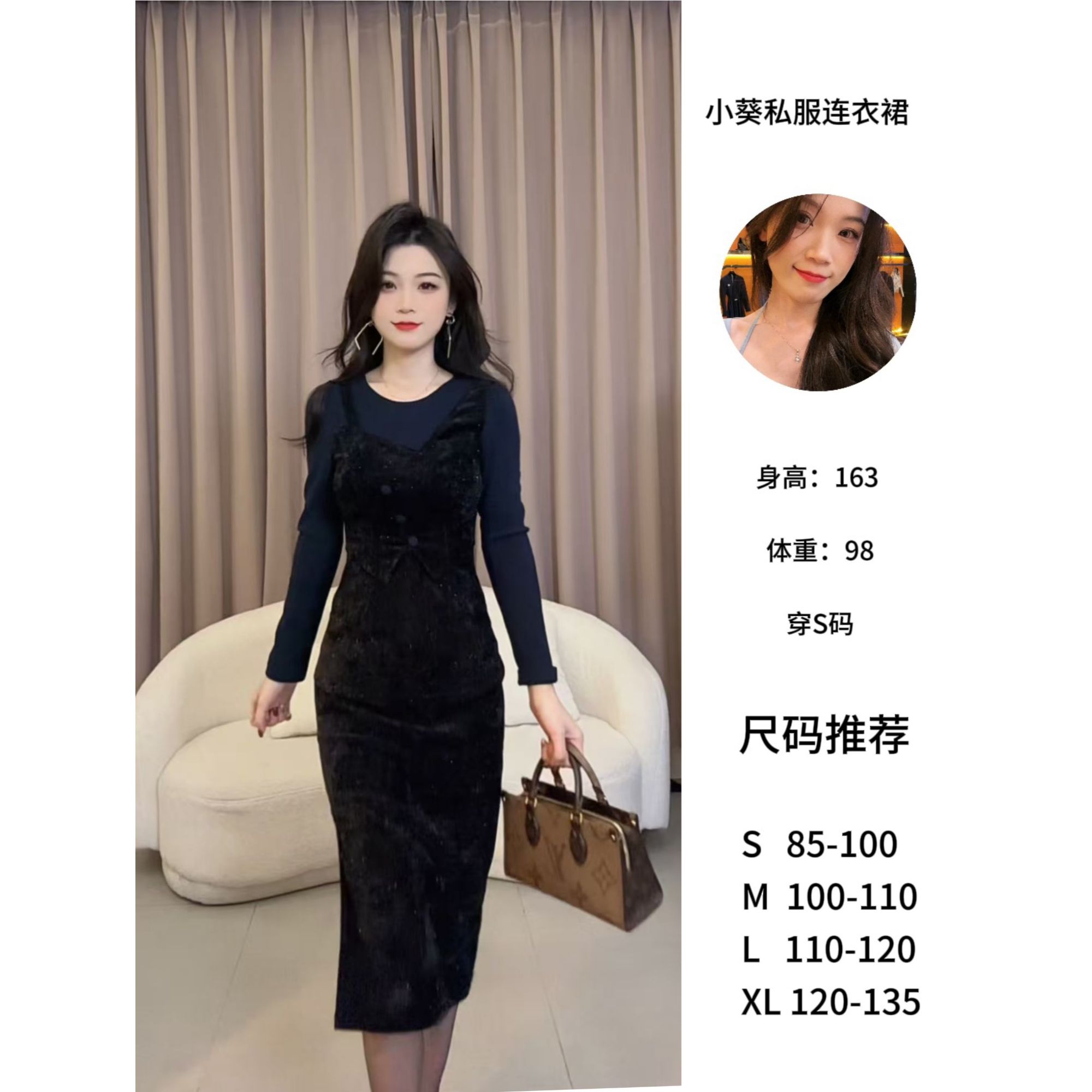 【小葵】秋冬轻奢名媛修身显瘦收腰长袖设计感连衣裙YXJZQ53667