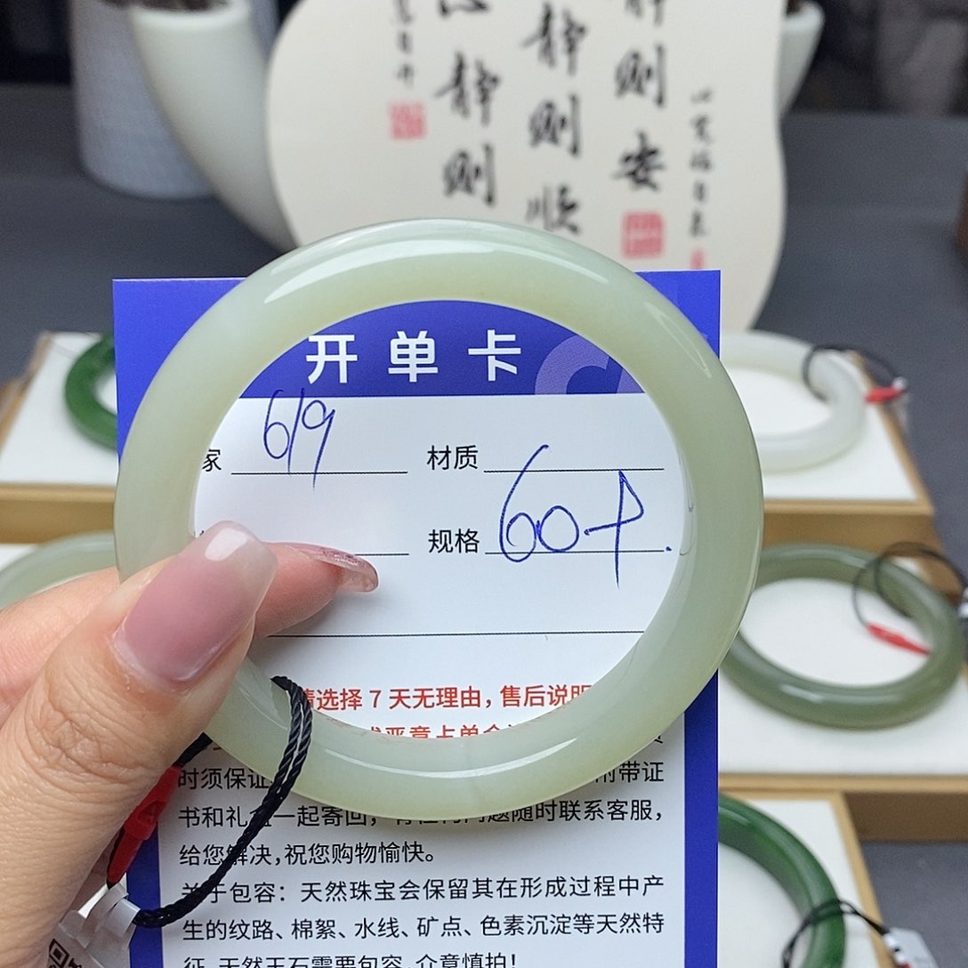 和田玉手镯未镶嵌Bm 
