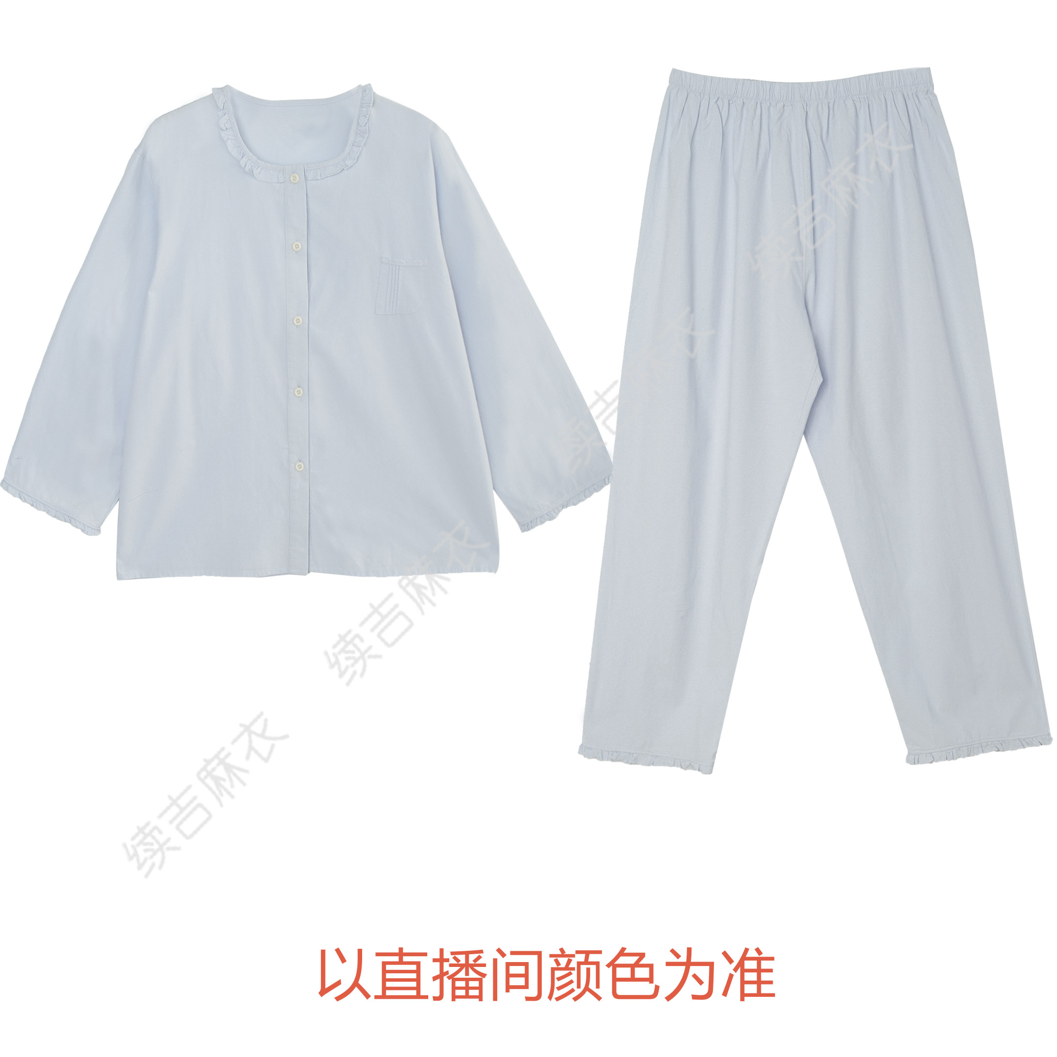 续吉麻衣25-530【简素行云】棉圆领长袖单排扣上衣加裤长居家套装