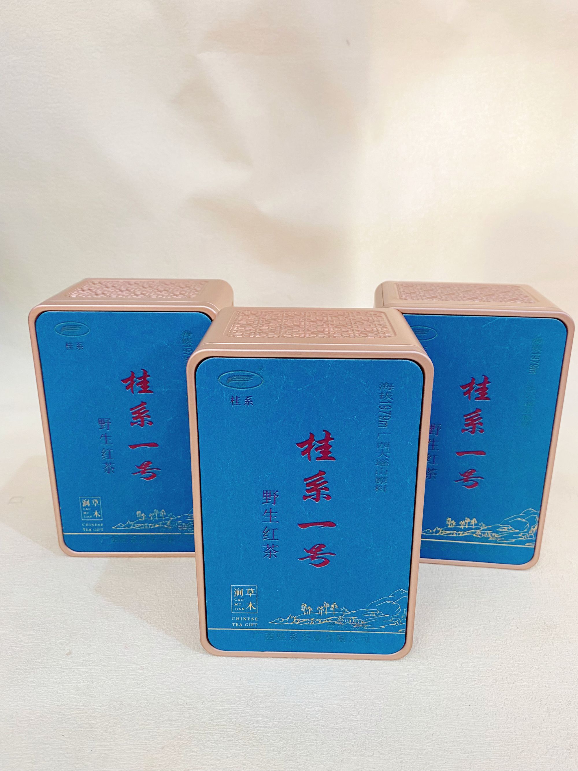 高品质茶叶礼盒装野生红茶野生古树红茶等多种茗茶