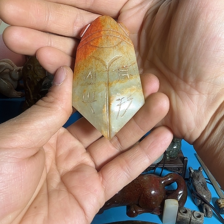 和田玉未镶嵌把件