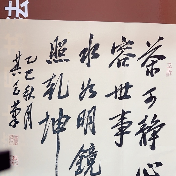 书法书法作品多次获奖