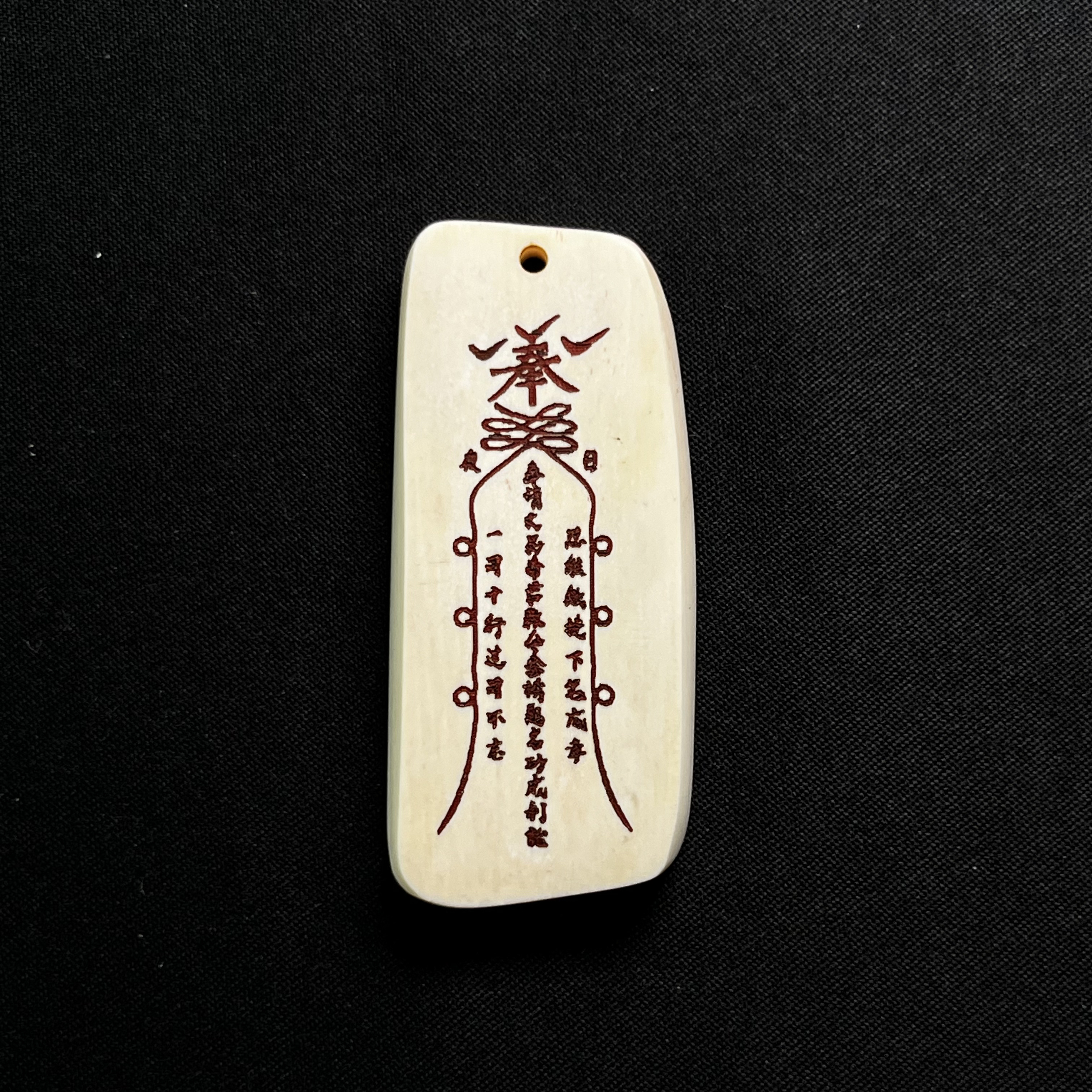 H60216 文昌符 只做天然猛犸牙