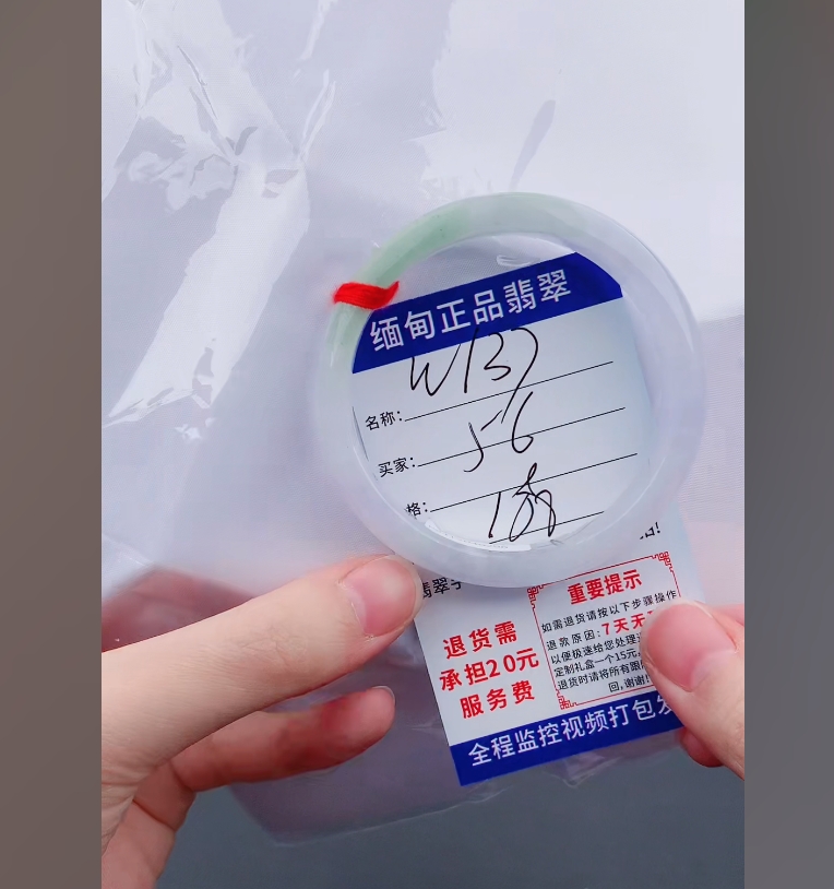 W137【缅甸翡翠  手镯】实物以直播间为准微色差G