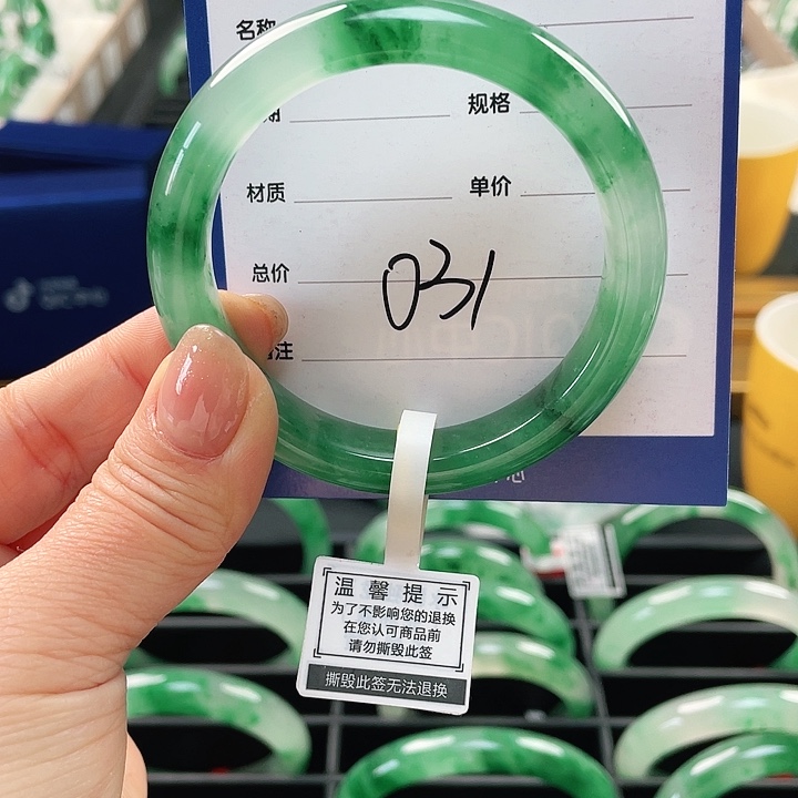 石英质玉手镯未镶嵌