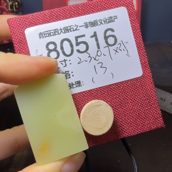 青田石12.28青田石雕厂家直销