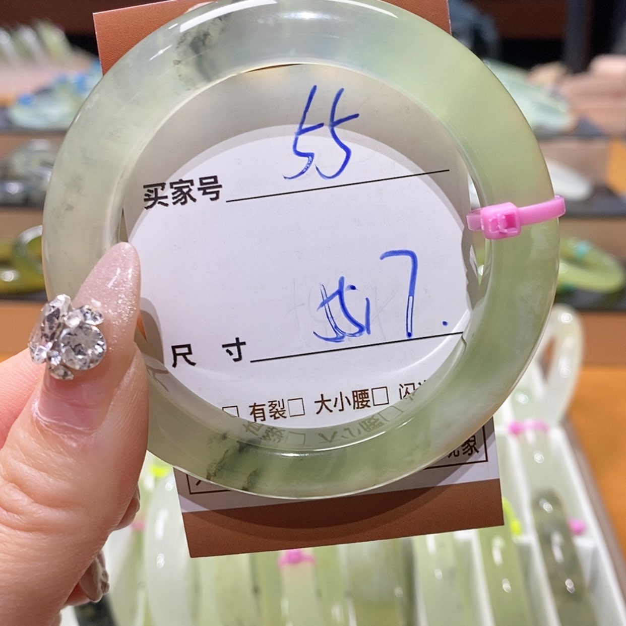 【闪购商品】蛇纹石玉手镯未镶嵌