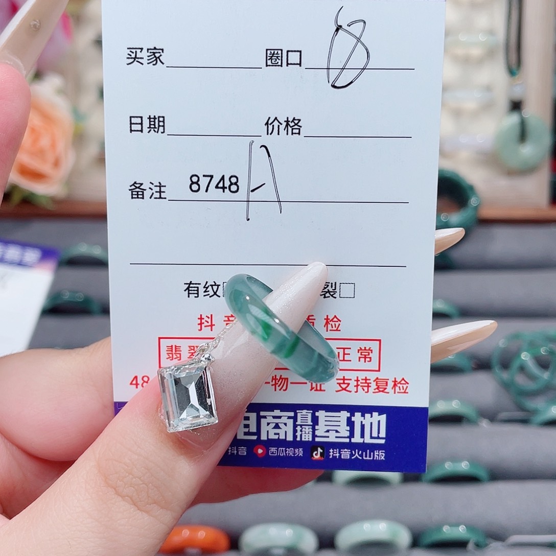 未镶嵌戒指翡翠V**OA8748