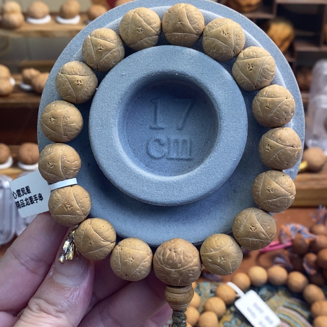 吊坠凤眼菩提14龙眼手串