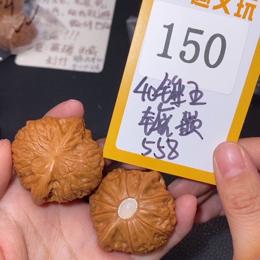 【闪购商品】文玩核桃吊坠150锤王镶嵌