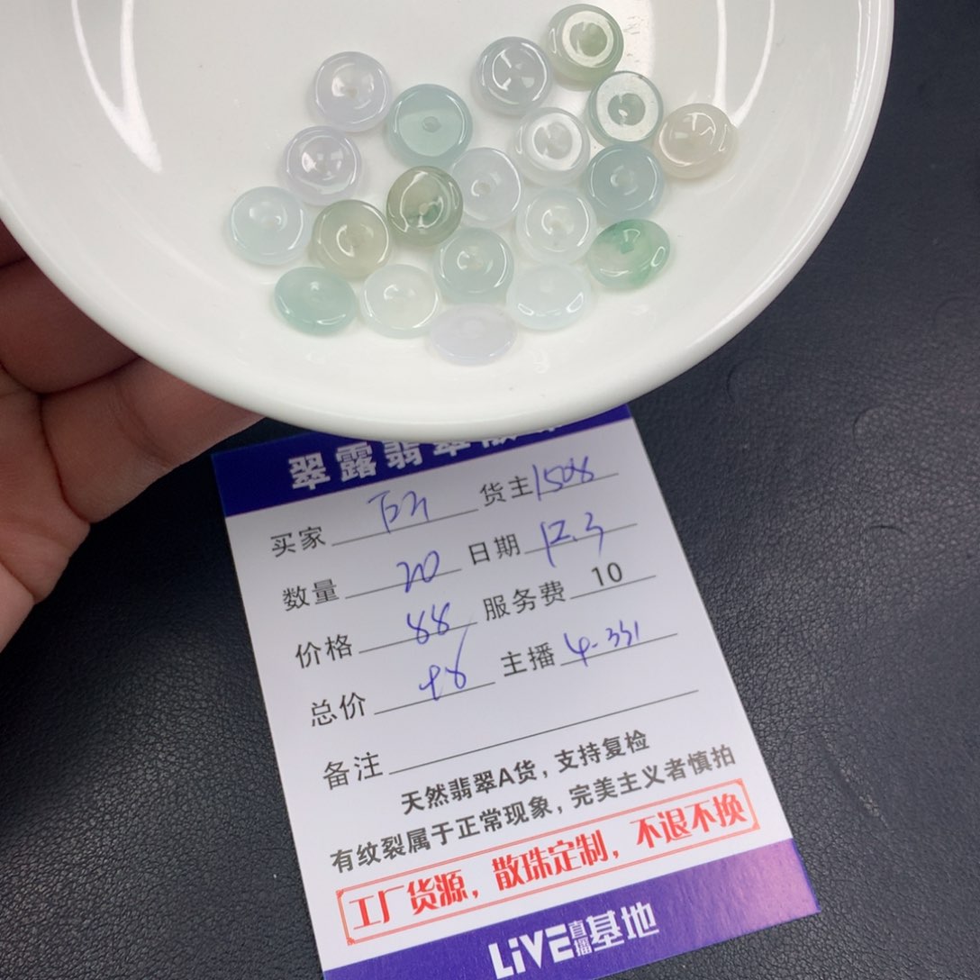 散珠翡翠所****?DIY多样性自发z