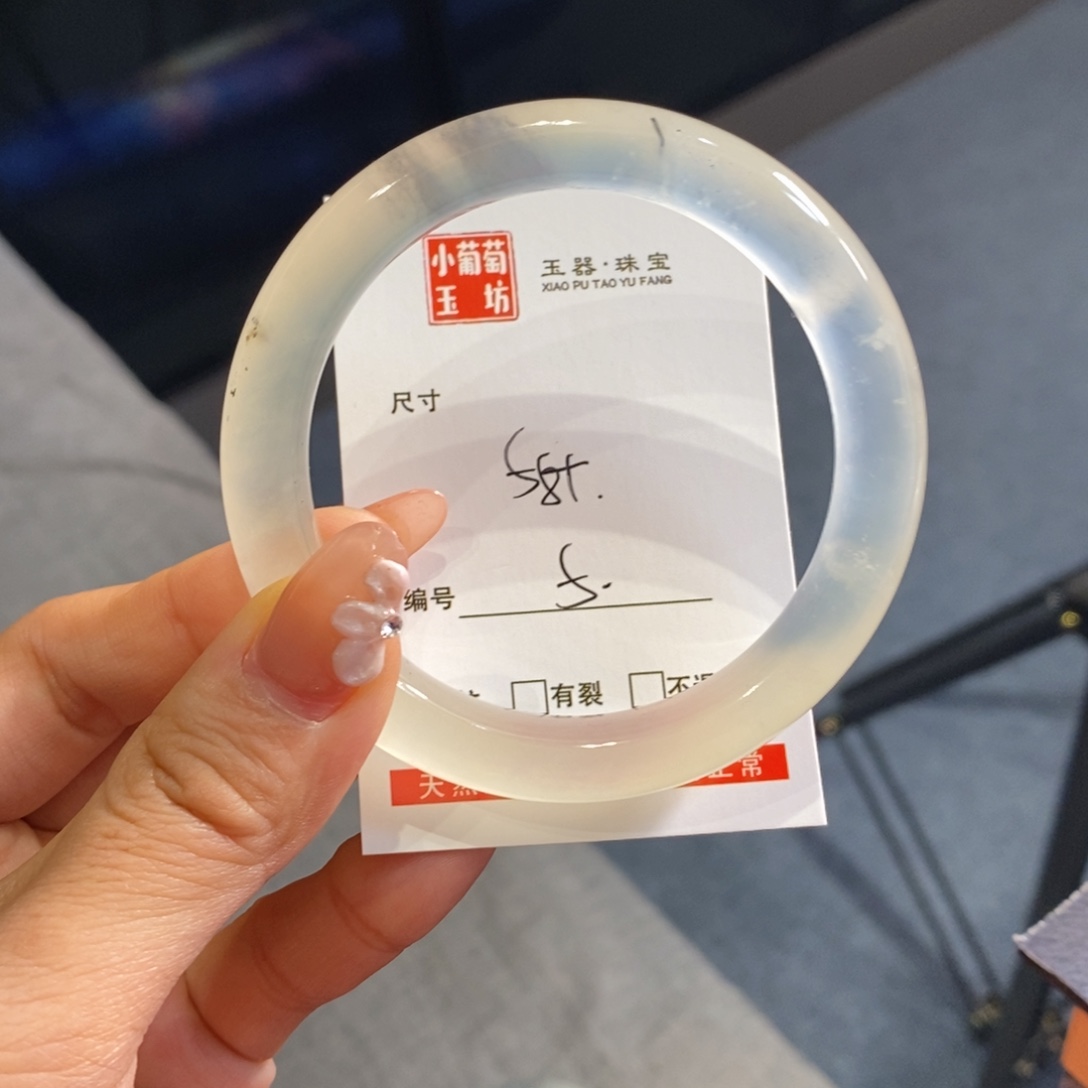 ****～蛇纹石玉未镶嵌手镯