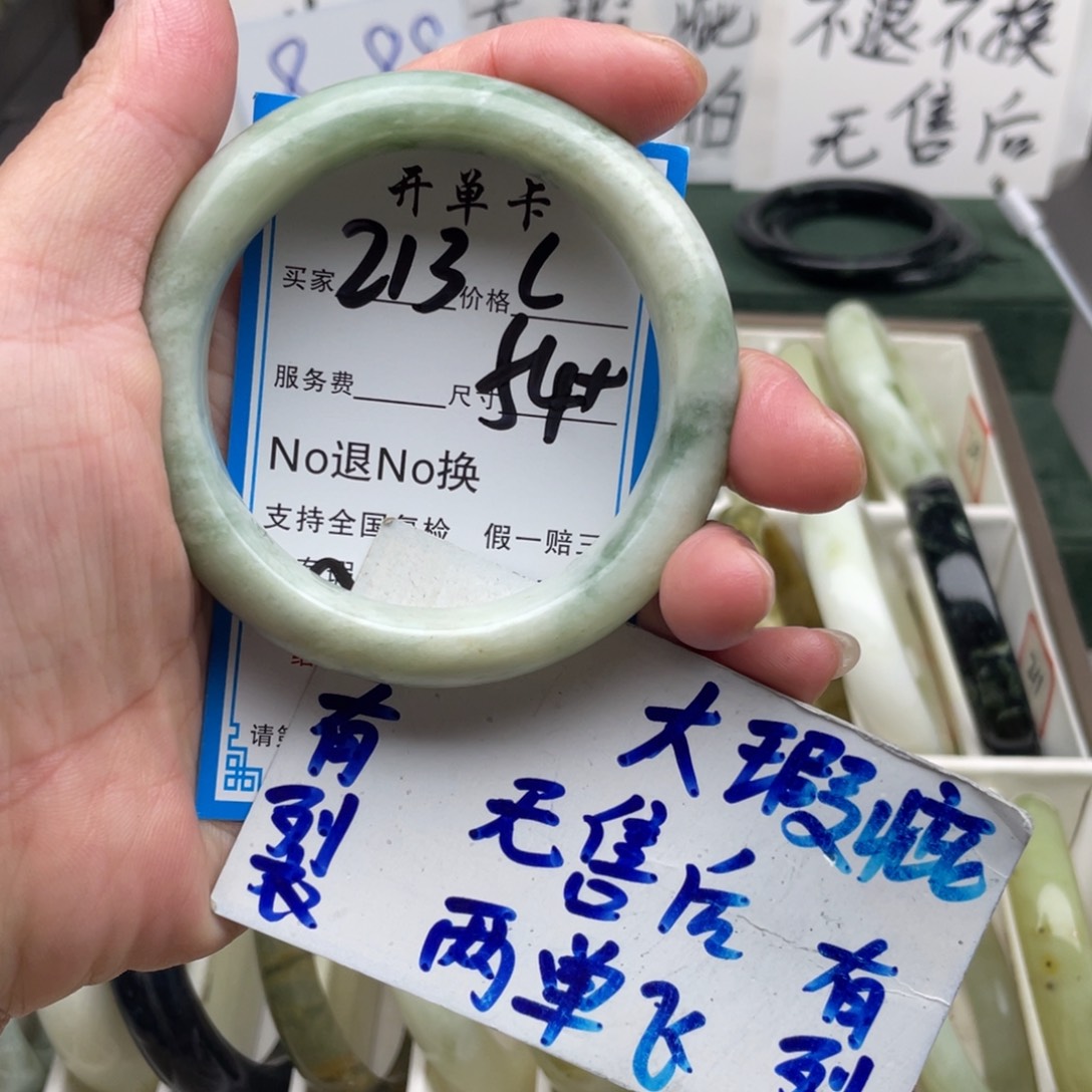 未镶嵌蛇纹石玉手镯