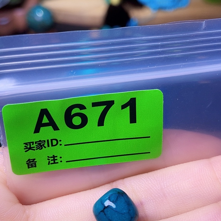 空竹粉丝专享福利十堰特色散珠