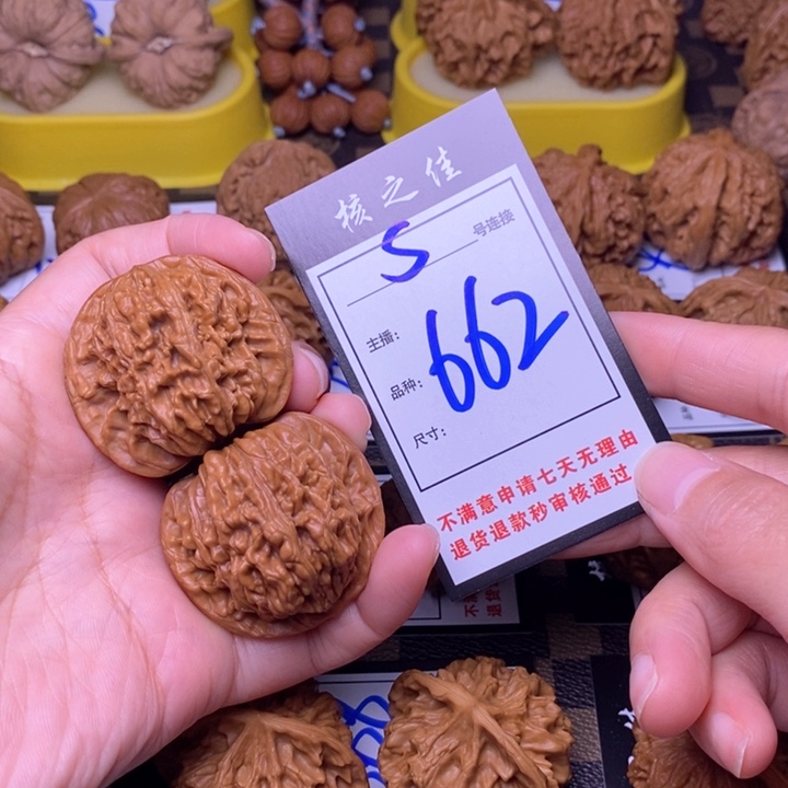 吊坠文玩核桃W*43四座楼662