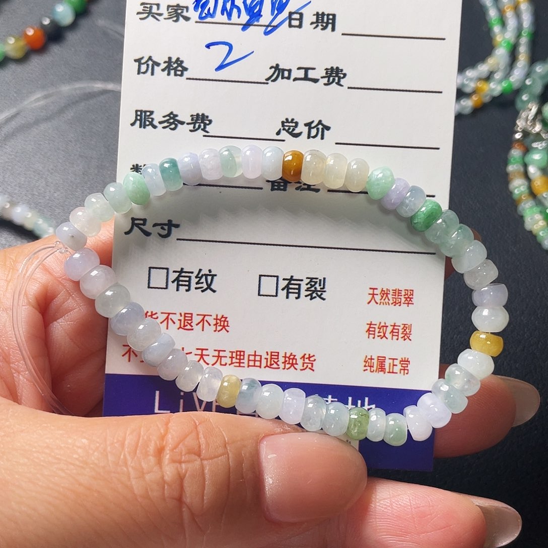 未镶嵌手链翡翠鲸*鱼