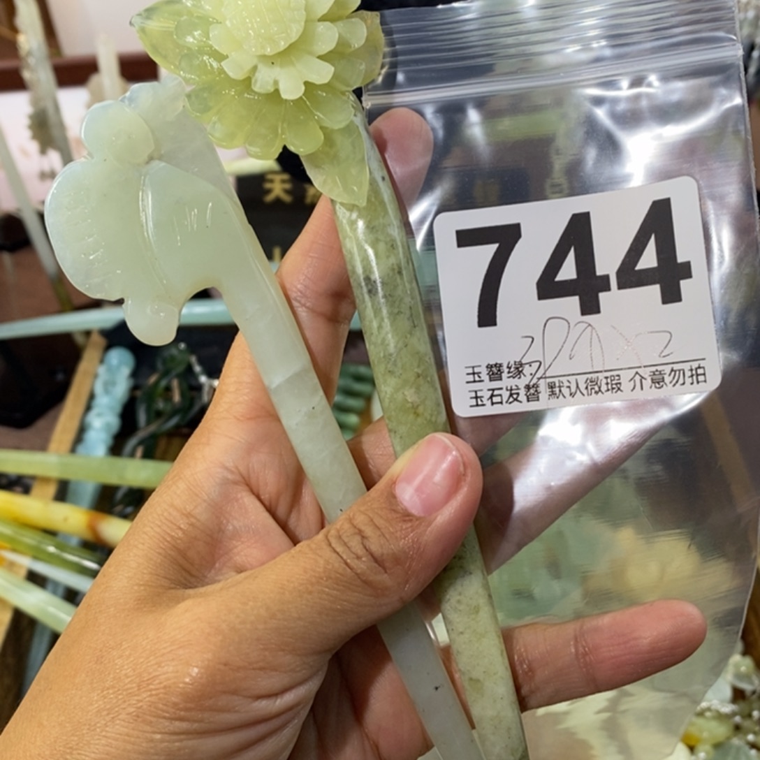 花***幽蛇纹石玉未镶嵌发饰