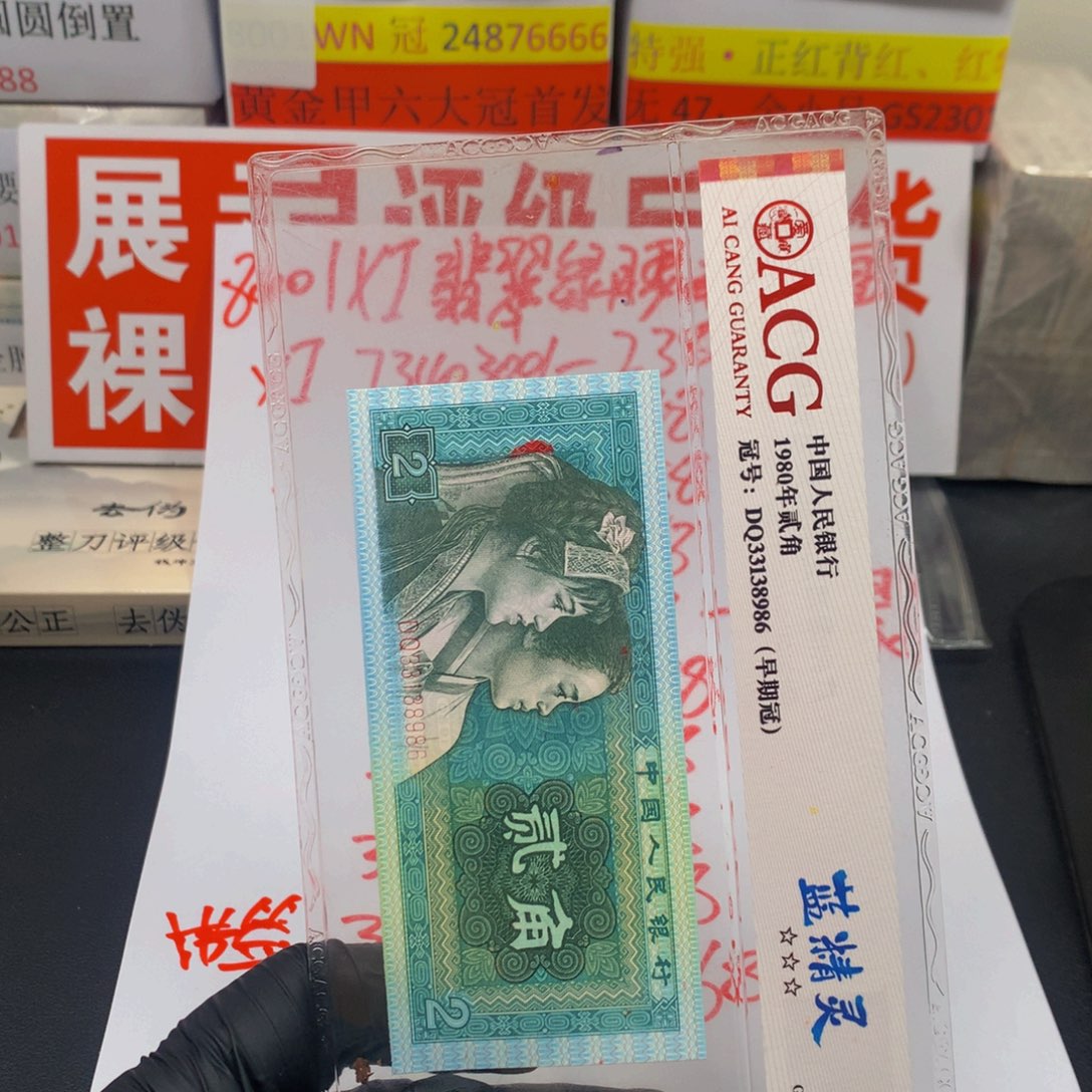 百同百冠标十一组号码尾6一组