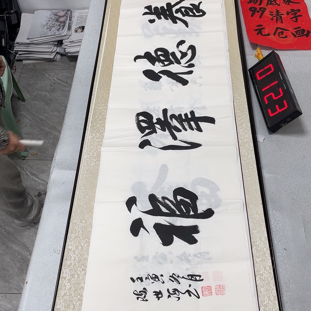 书法书法作品欣赏