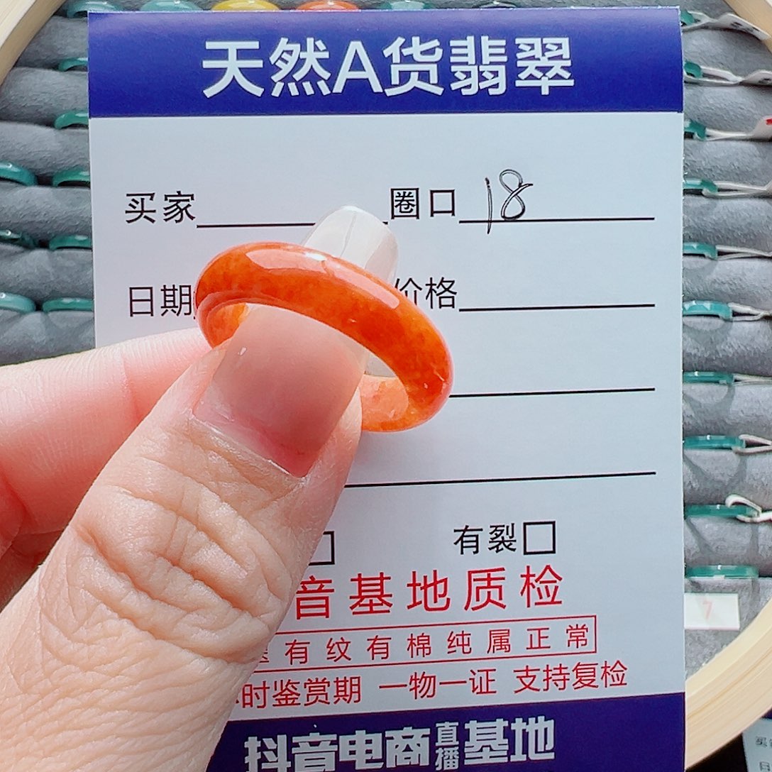 翡翠戒圈未镶嵌初**忘戒圈