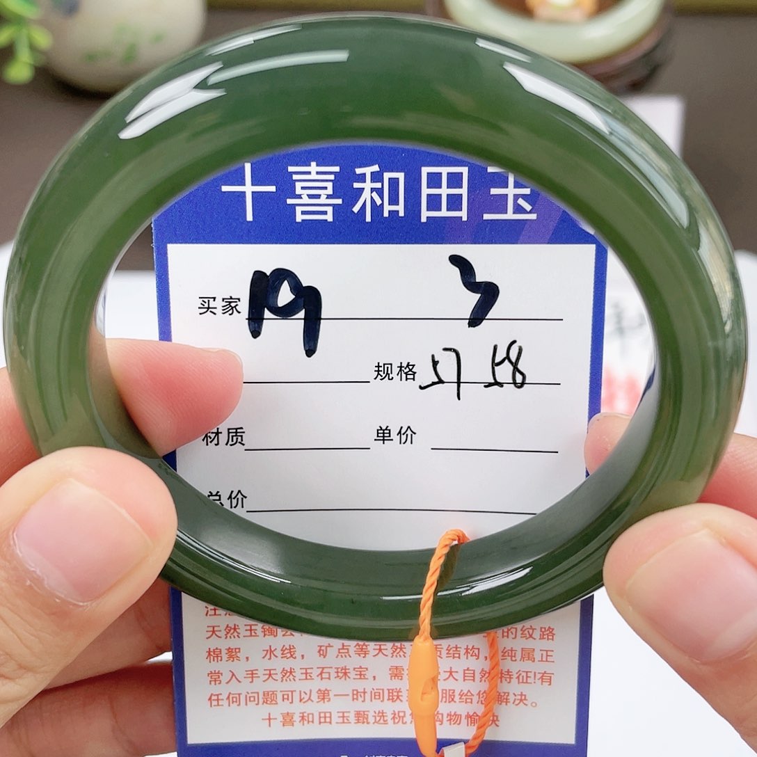 【闪购商品】和田玉手镯未镶嵌
