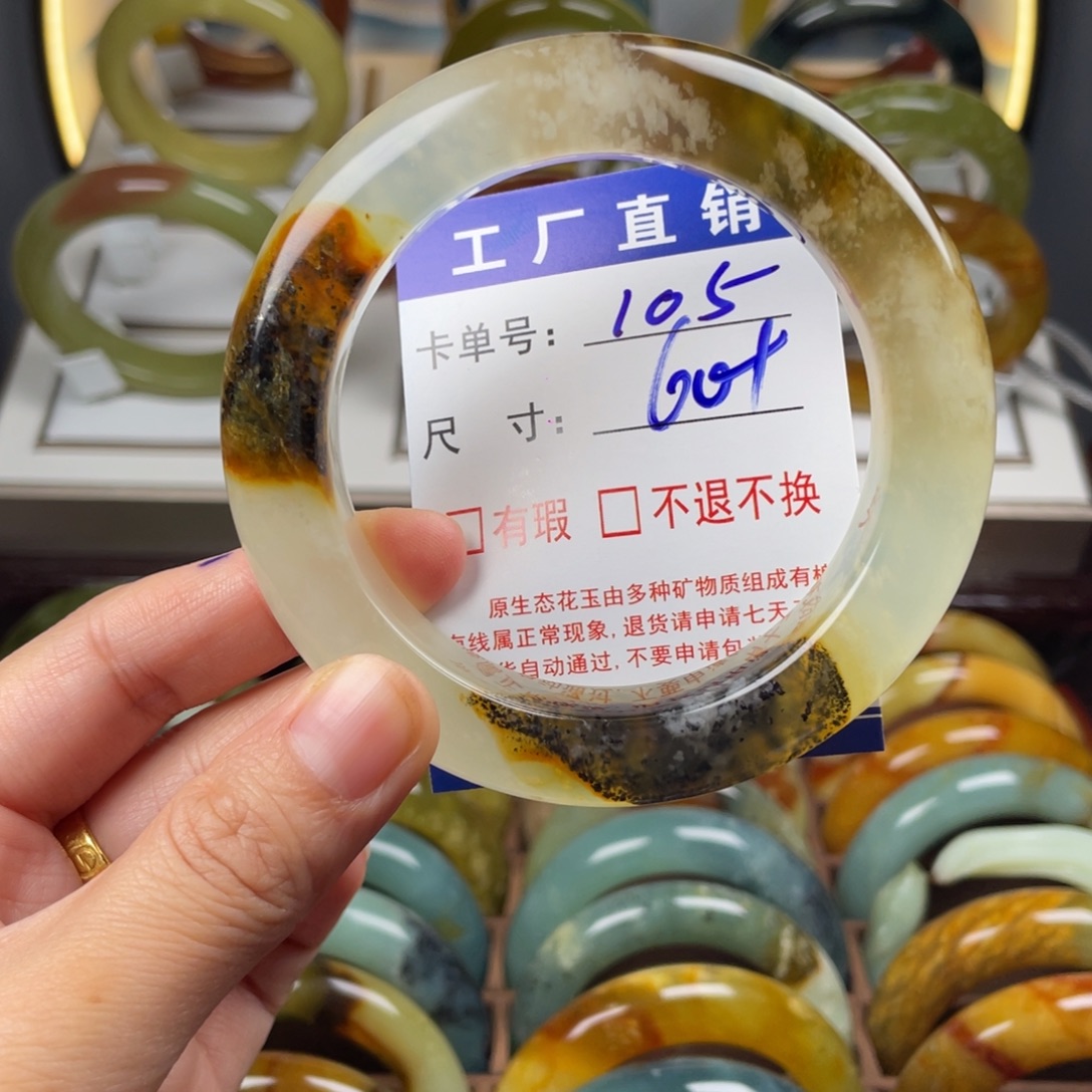 暗****蛇纹石玉未镶嵌手镯