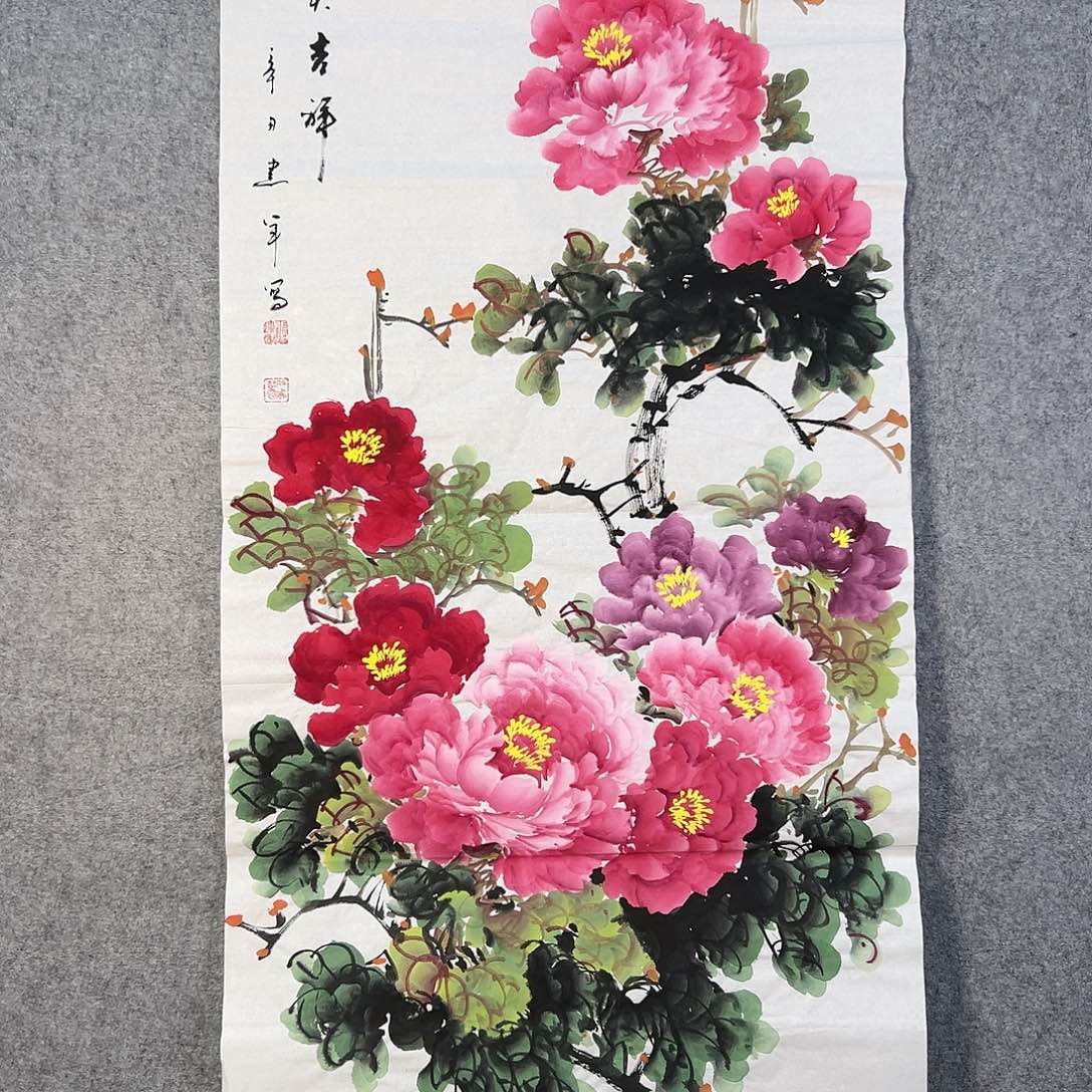 国画047 牡丹之歌传情传中之美