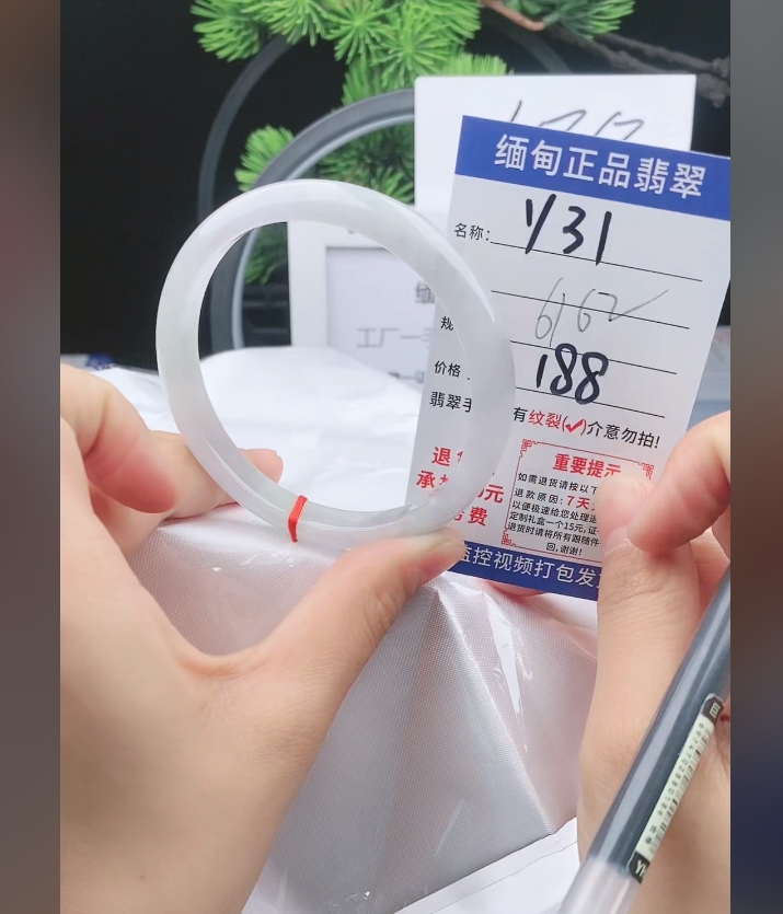 Y31【缅甸翡翠  手镯】实物以直播间为准微色差G