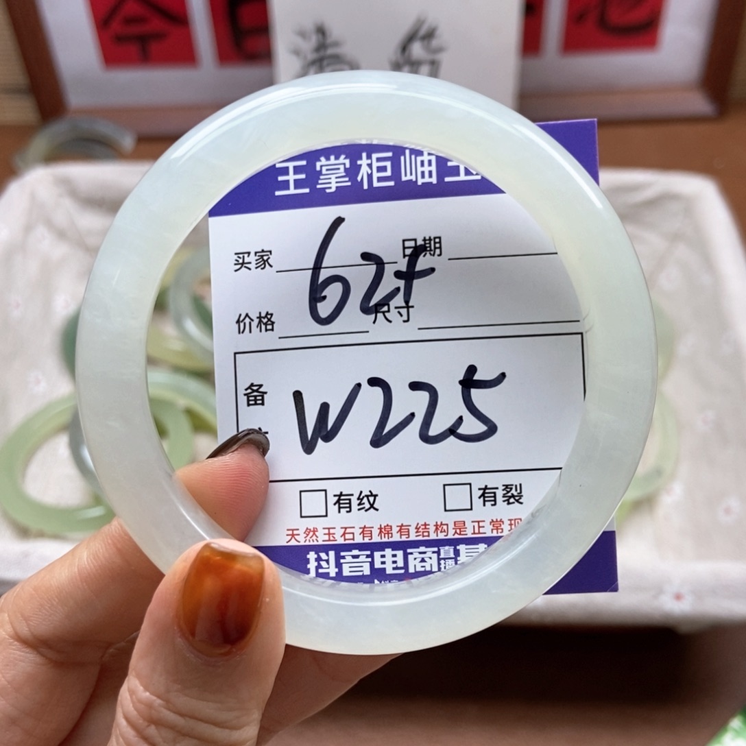 岫玉手镯手镯未镶嵌