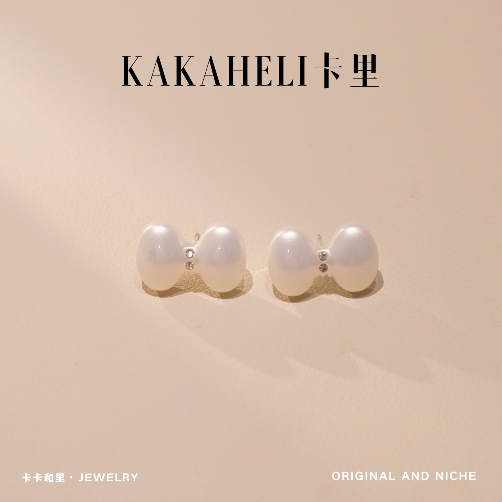 铜合金合成锆石耳饰 白色骨感小众耳钉 A477