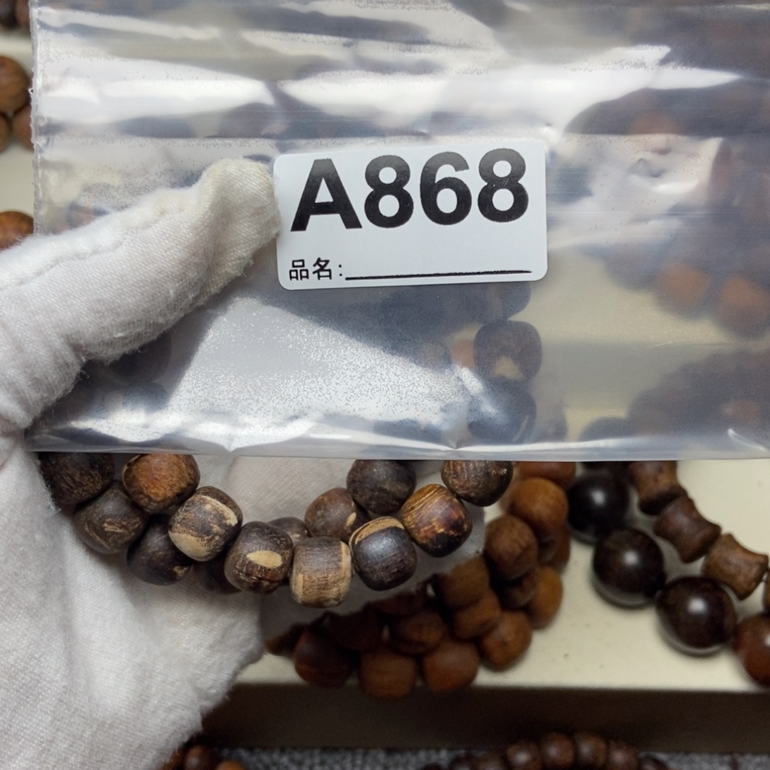 格***巫贡木1011老型珠妖花868