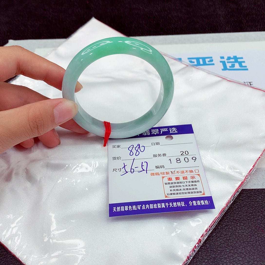翡翠未镶嵌手镯56