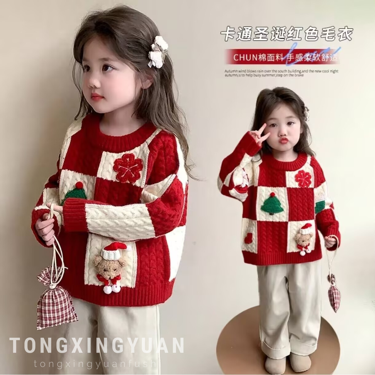 圣诞节氛围感女童韩版秋冬新款毛衣秋冬装红色条纹小熊上衣跨境潮