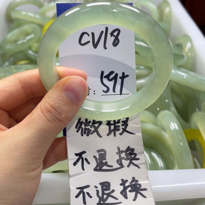 蛇纹石玉未镶嵌手镯手镯