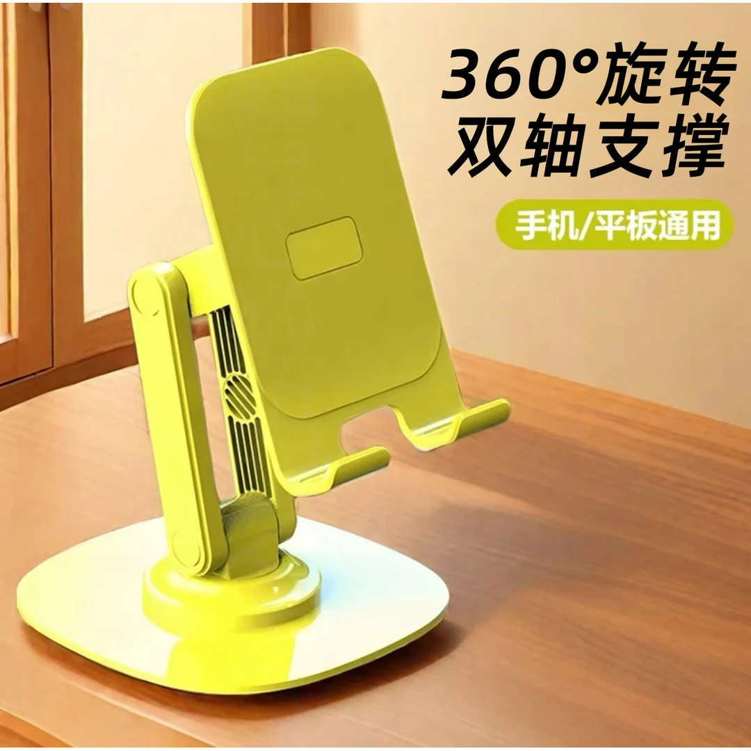 金属360旋转手机便携直播ipad平板支架桌面支架机械声可折叠懒