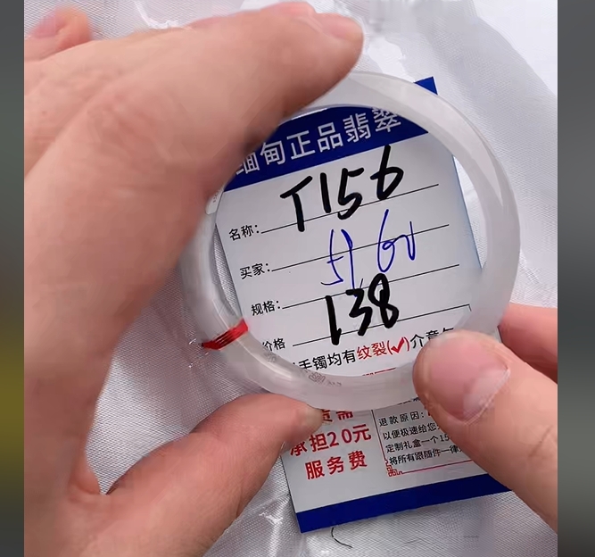 T156【缅甸翡翠  手镯】实物以直播间为准微色差G