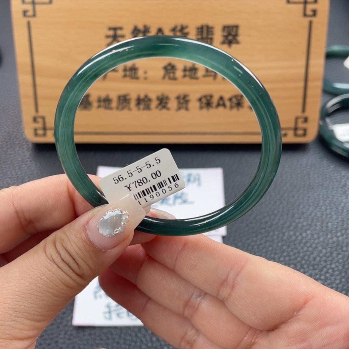 【闪购商品】翡翠手镯未镶嵌手镯