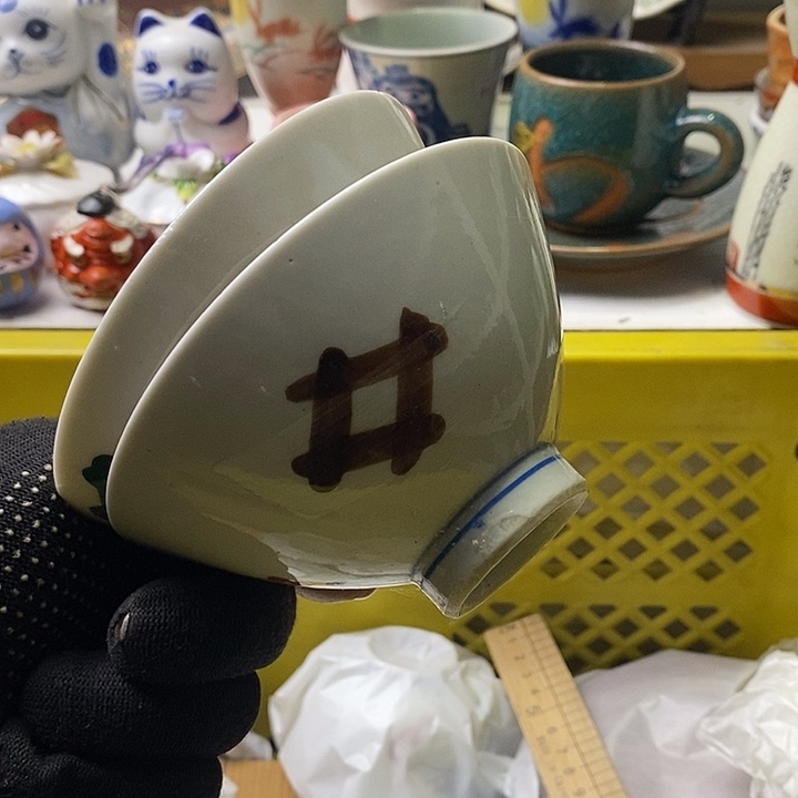 林*鑫日本回流精品瓷器