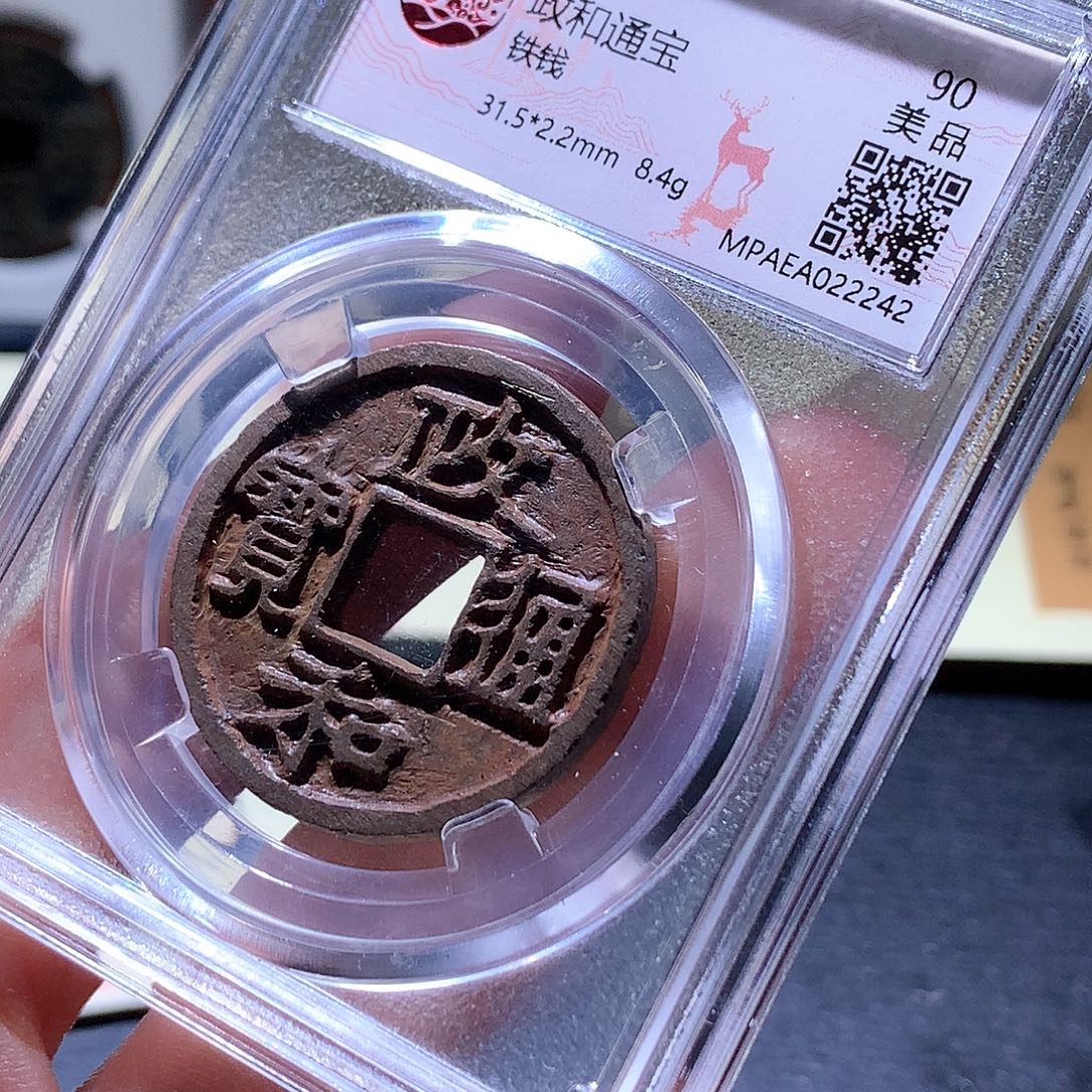 铜15 发财发财发财发财